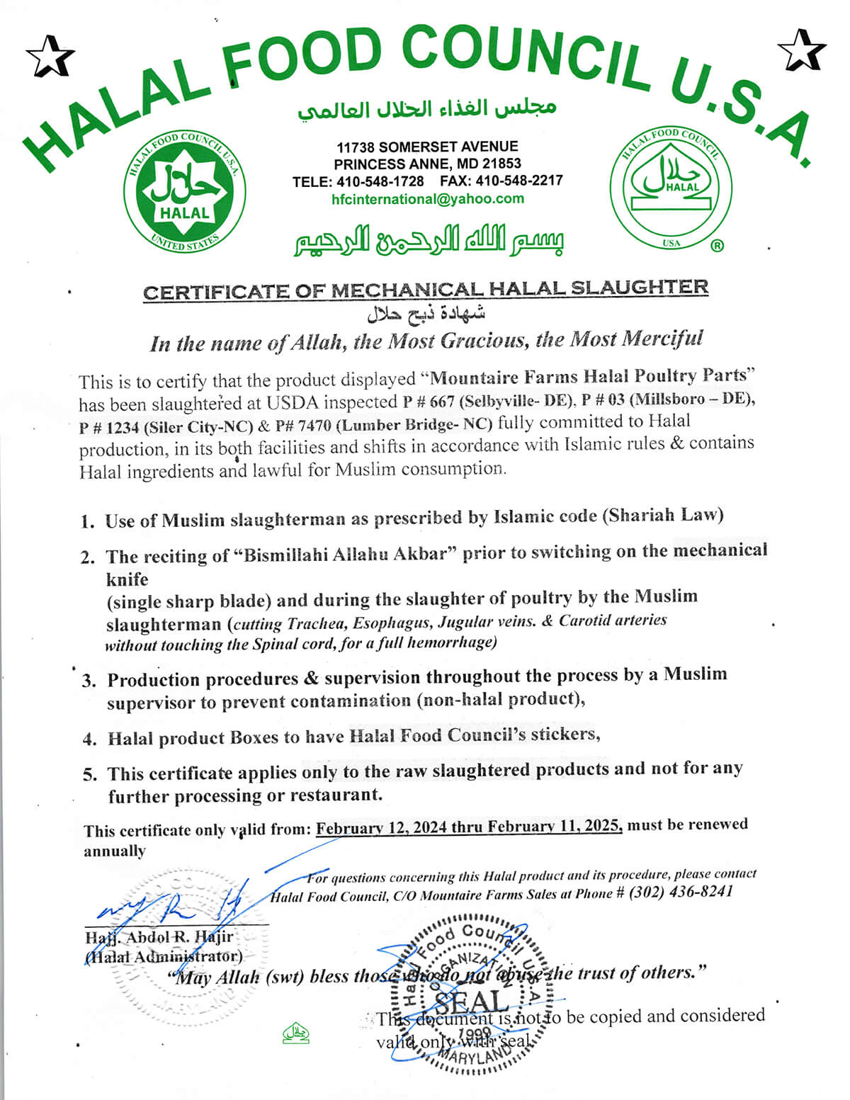 https://hamzamadina.com/wp-content/uploads/2024/08/Certificate-of-Mechanical-Halal-Slaughter.jpg